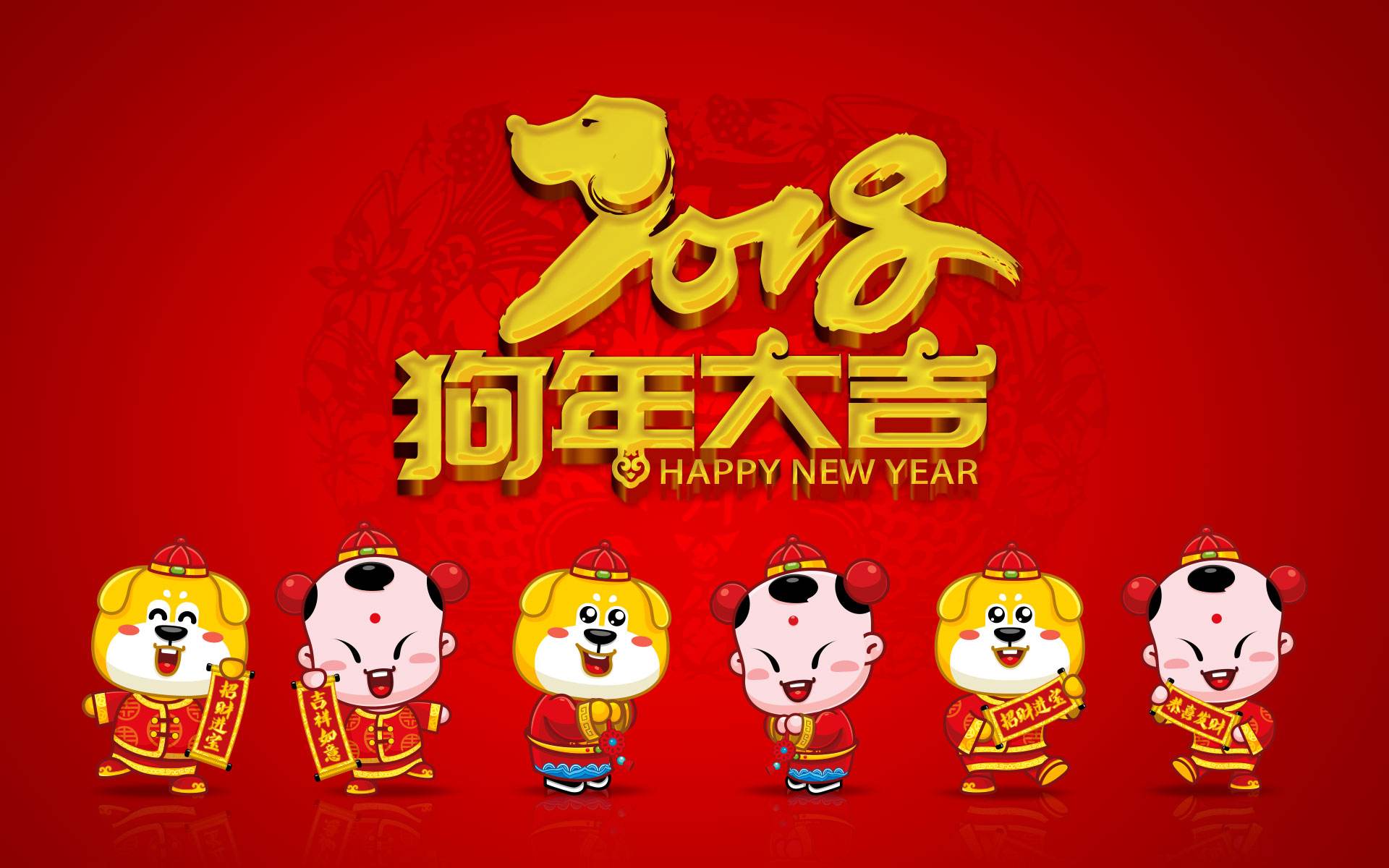 【方大滚塑】2018年春节放假公告